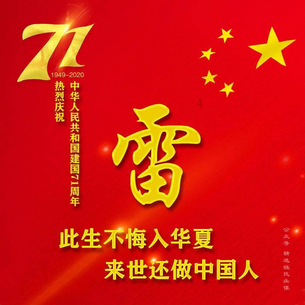 车辆滑下路基 黔西市警民协力救援